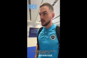 新鹏城外援列昂索：局面非常艰难，但我们都相信能够保级