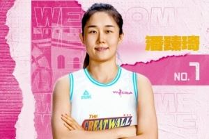 北京首钢女篮宣布：潘臻琦、李一凡、冯可心、王小青加盟球队