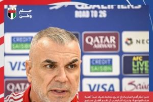  冲击世界杯附加赛资格！奥拉罗尤：这是阿联酋队史的关键时刻